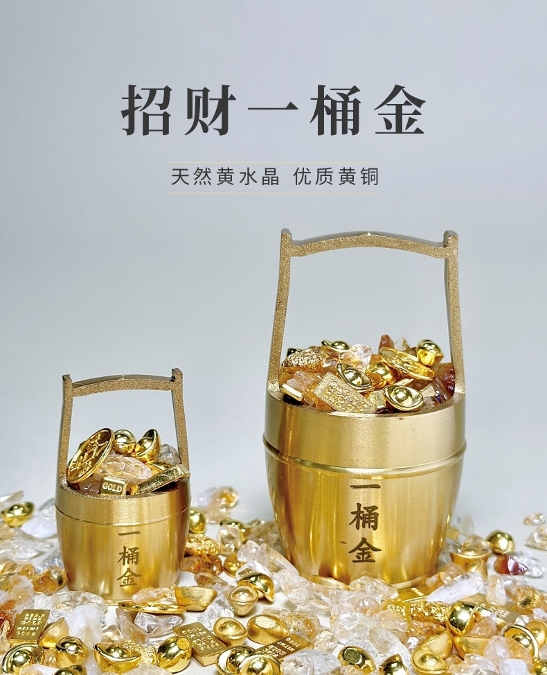 优质黄铜「一桶金」招财聚宝摆件