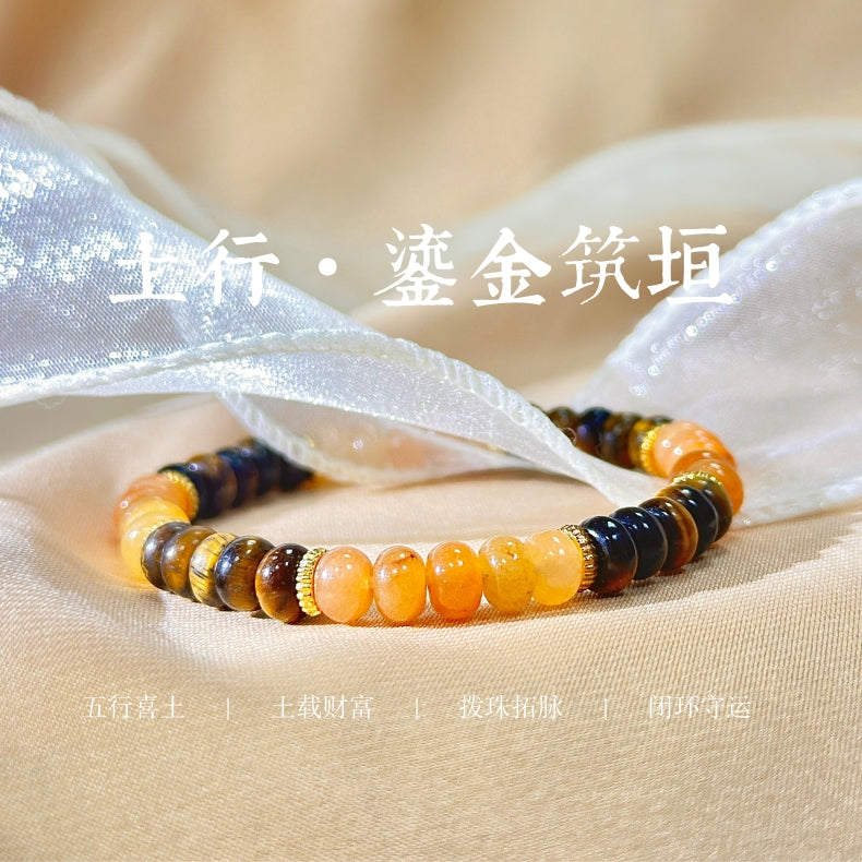 黄虎眼算盘珠手链-土虎聚财