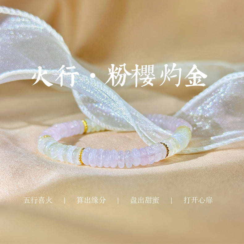 粉晶算盘珠手链-火晶旺财