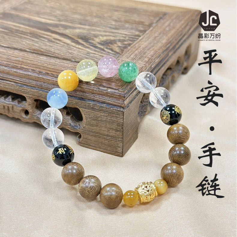平安手串-圆满无缺