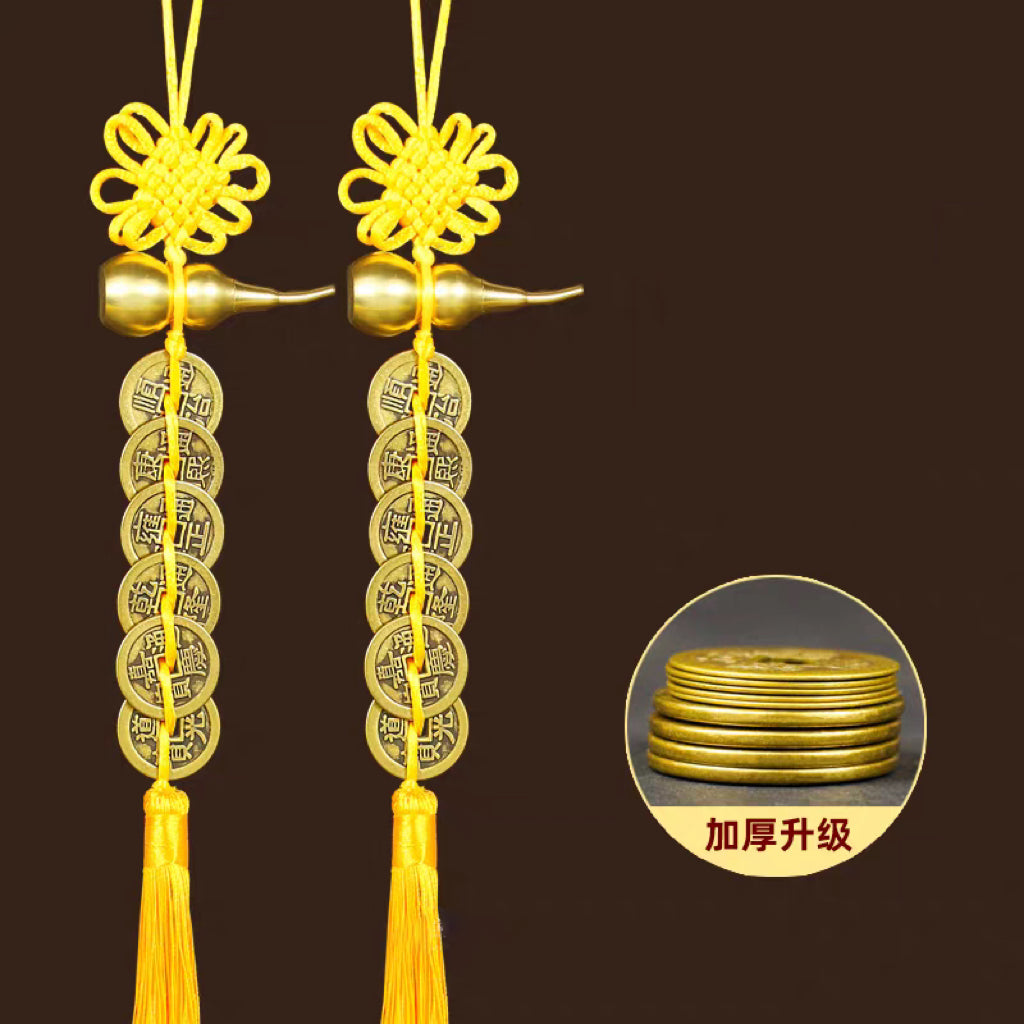 六帝钱风水摆件