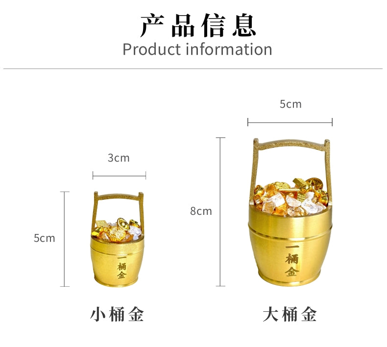 优质黄铜「一桶金」招财聚宝摆件