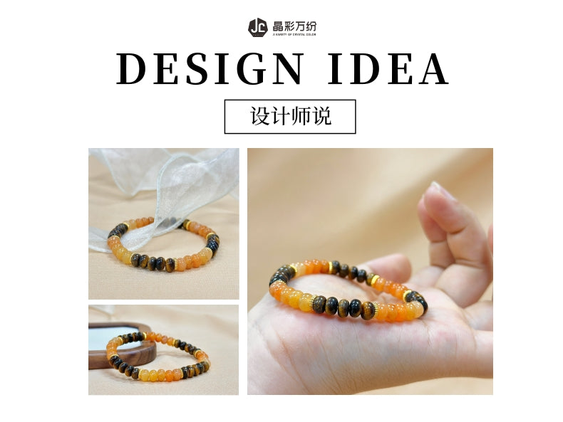 黄虎眼算盘珠手链-土虎聚财