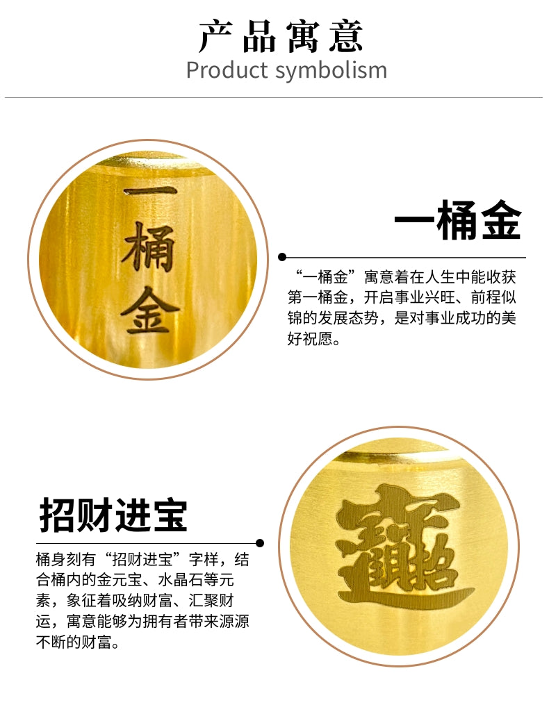优质黄铜「一桶金」招财聚宝摆件