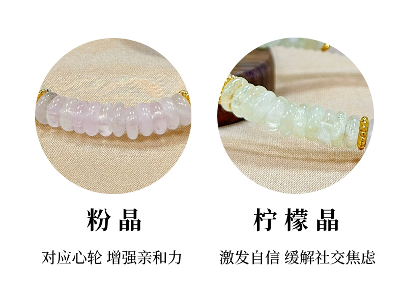粉晶算盘珠手链-火晶旺财