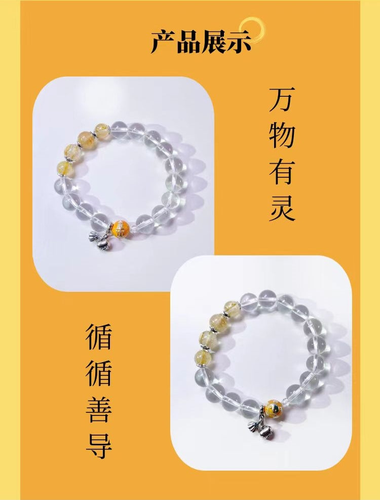 金行能量手链-坚毅聚财