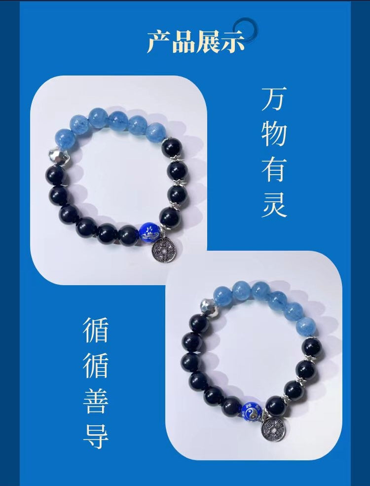 水行能量手链 - 净化守护