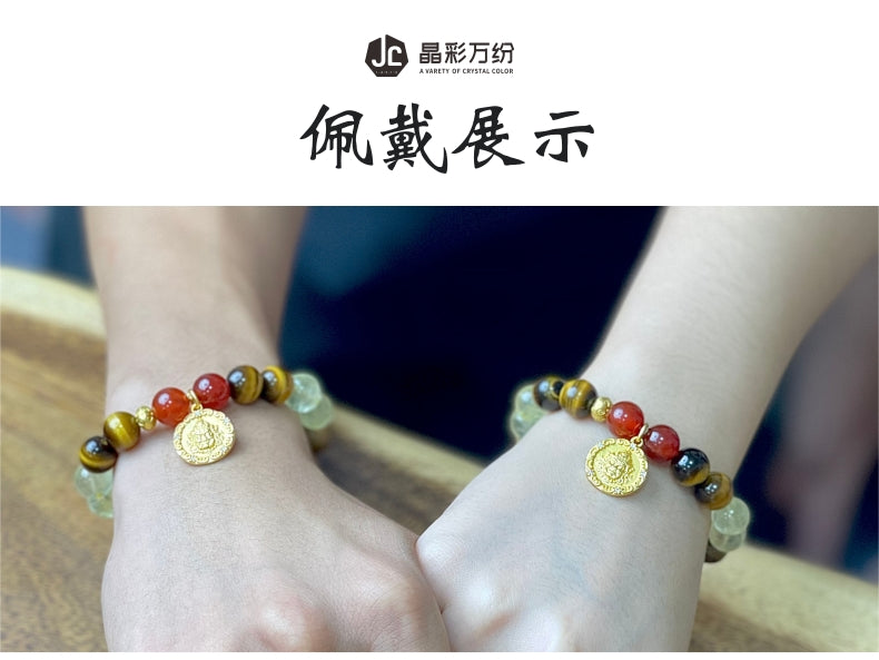 发财手串-主动吸金