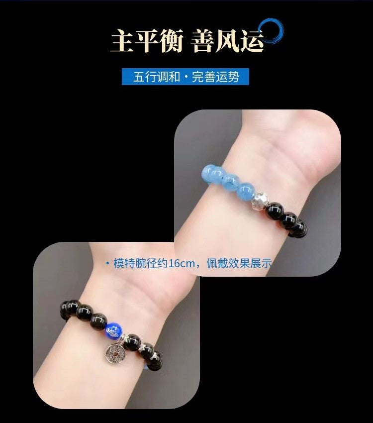 水行能量手链 - 净化守护