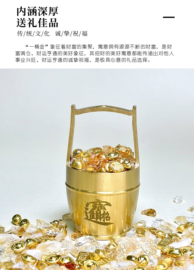 优质黄铜「一桶金」招财聚宝摆件