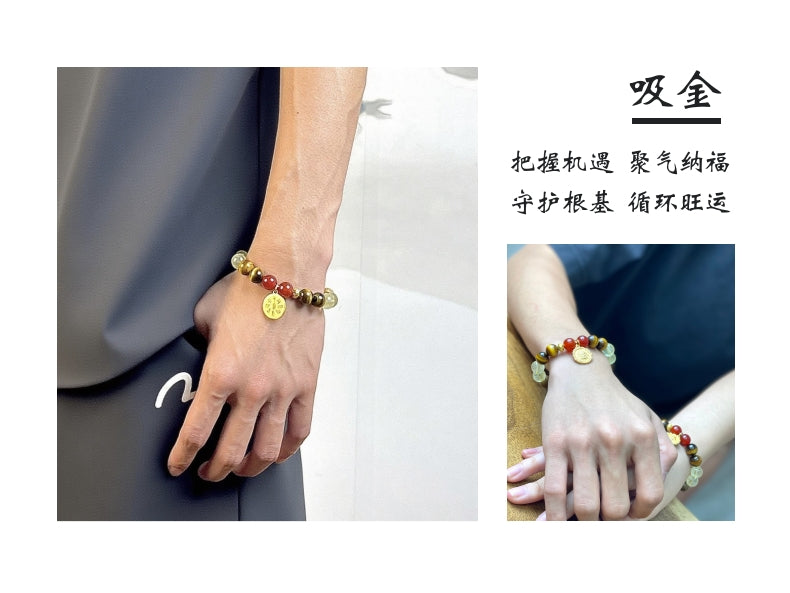 发财手串-主动吸金