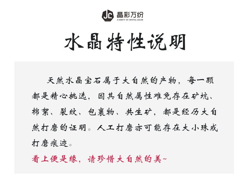 平安手串-圆满无缺