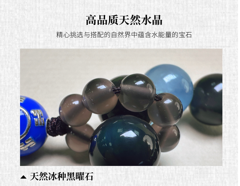 水·五行能量手捻手机挂件
