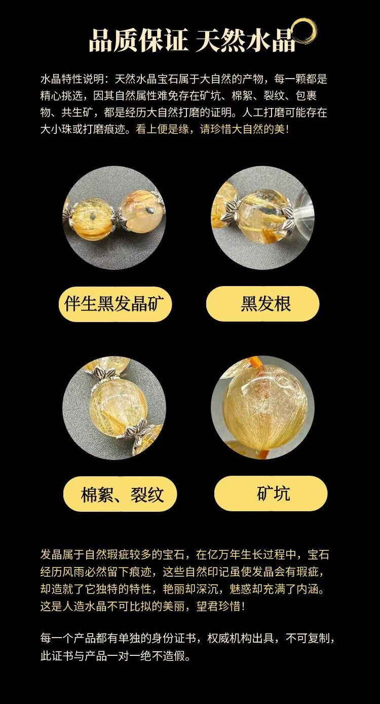 金行能量手链-坚毅聚财