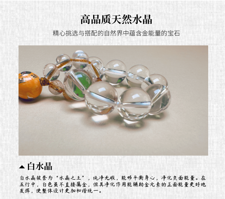 金·五行能量手捻手机挂件