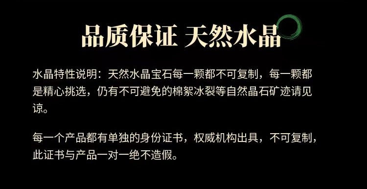 木行能量手链 - 拓展人脉