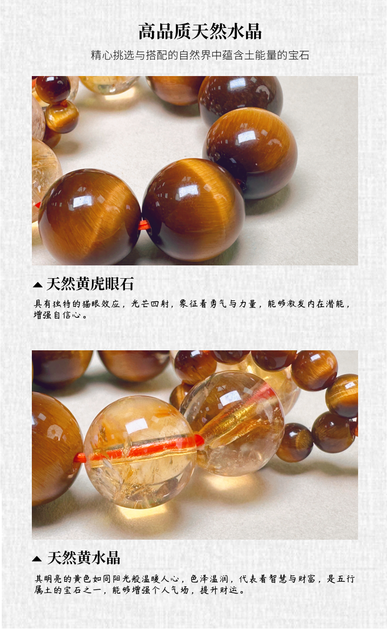 土·五行能量手捻手机挂件