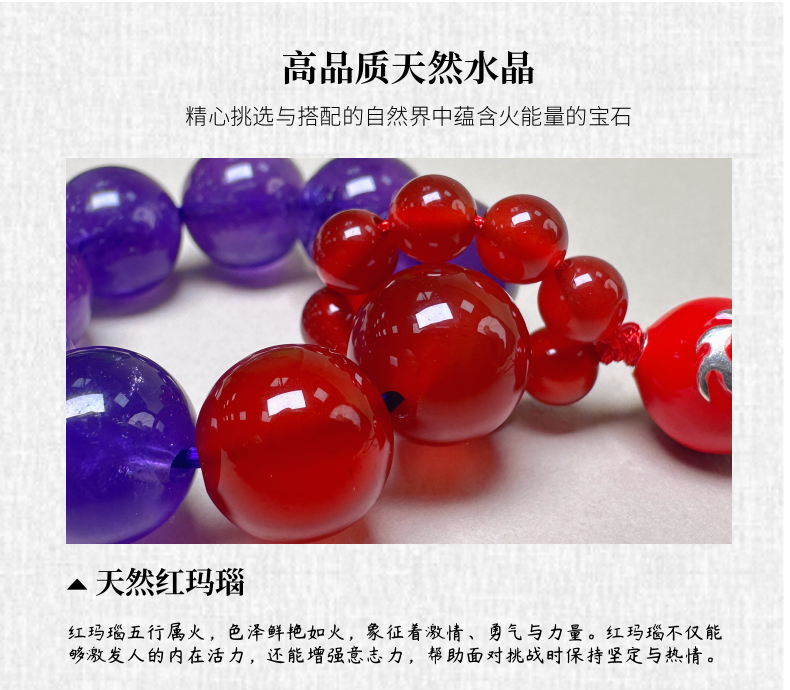 火·五行能量手捻手机挂件