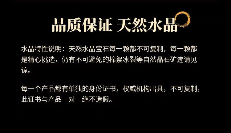 土行能量手链 - 稳固根基
