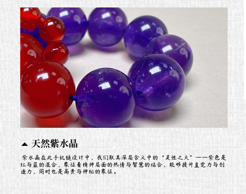 火·五行能量手捻手机挂件