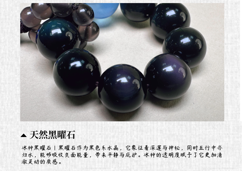 水·五行能量手捻手机挂件
