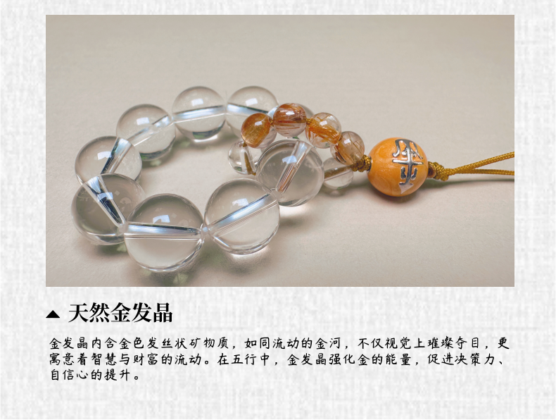 金·五行能量手捻手机挂件