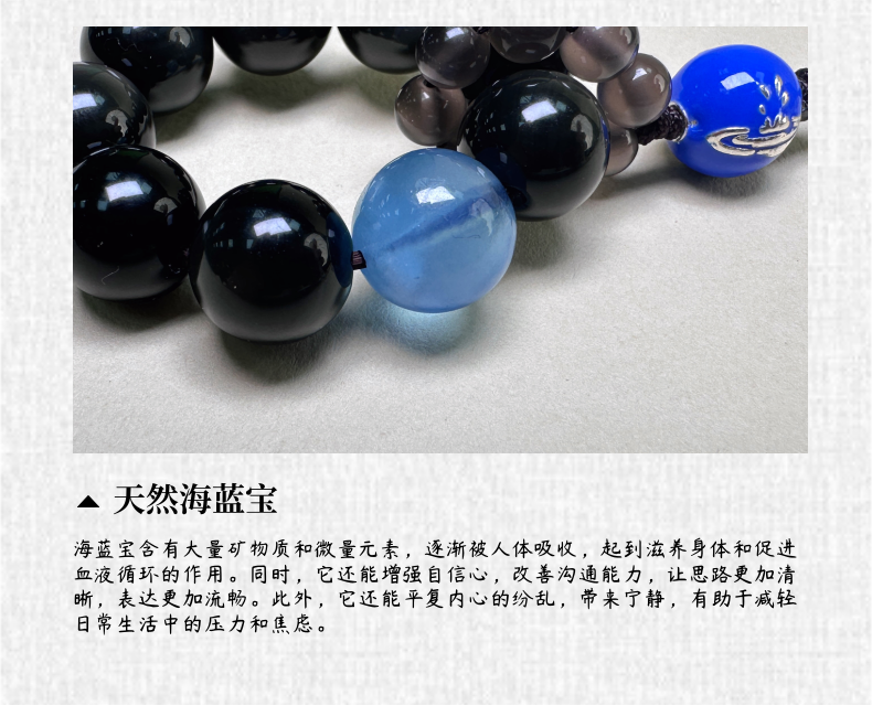 水·五行能量手捻手机挂件