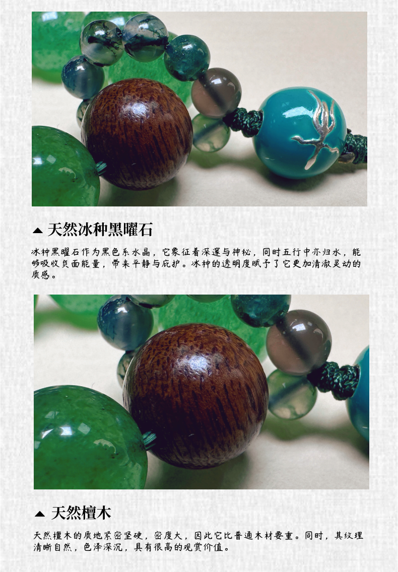 木·五行能量手捻手机挂件