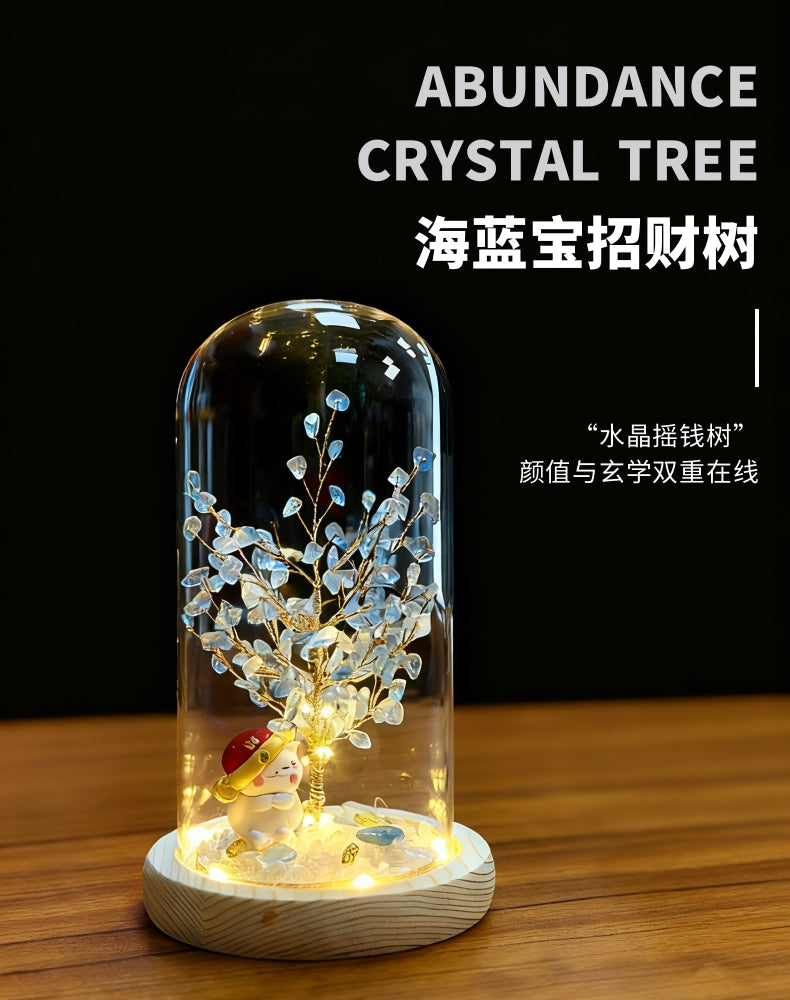 蓝海宝发财树