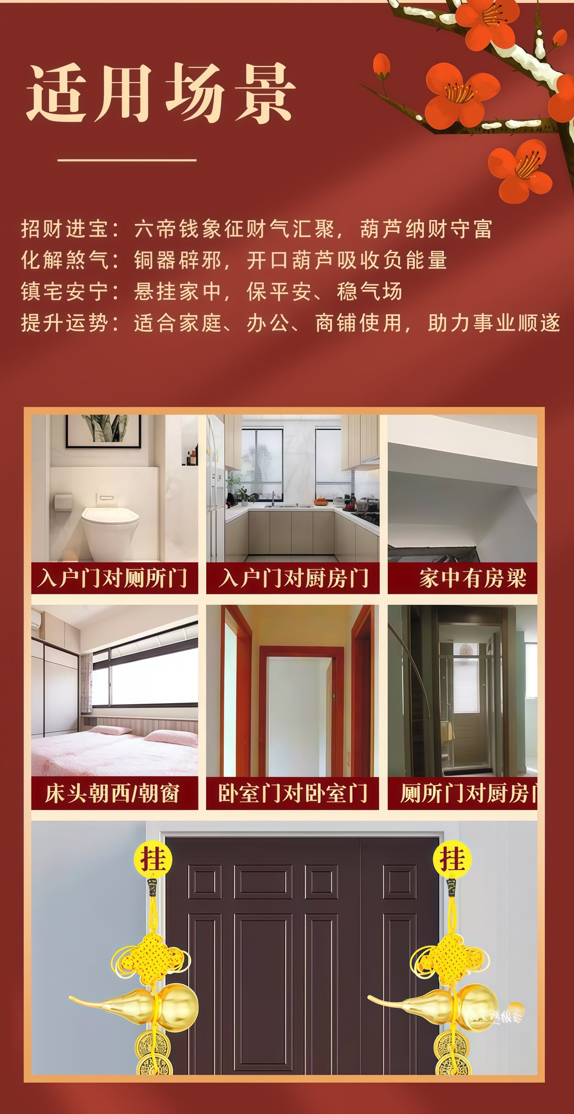 六帝钱风水摆件