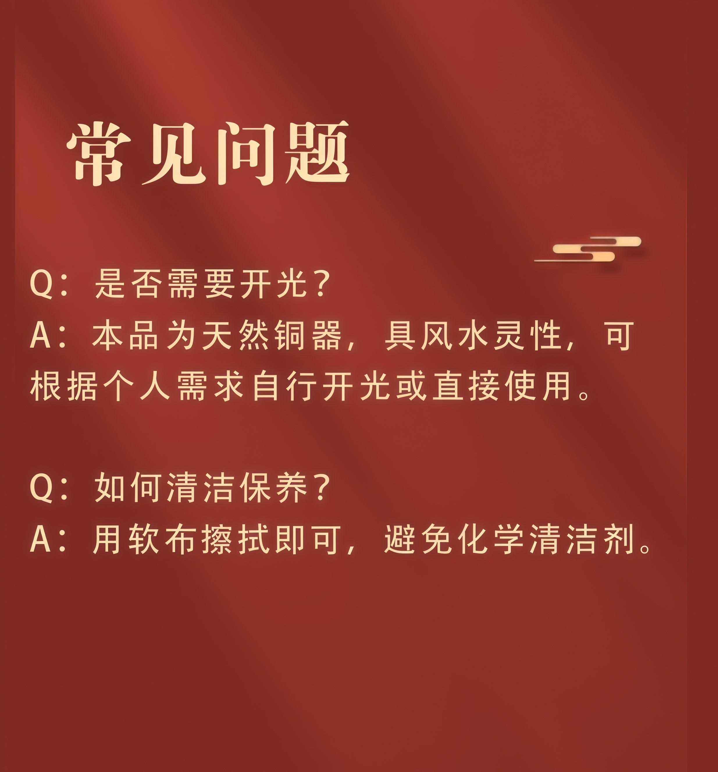 六帝钱风水摆件