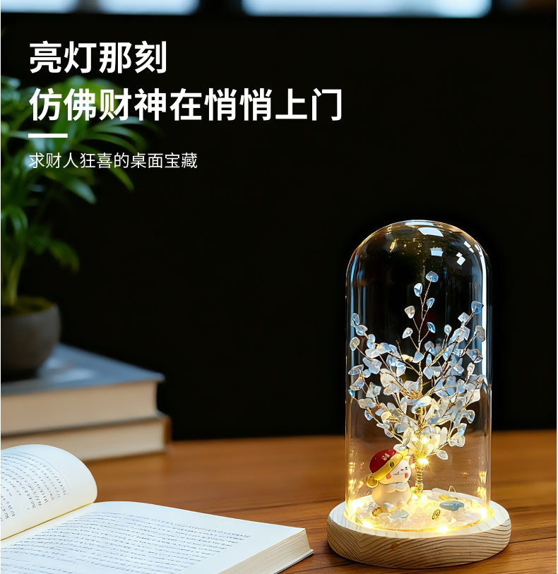 蓝海宝发财树