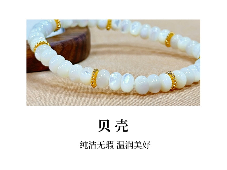 贝壳算盘珠手链-金贝招财