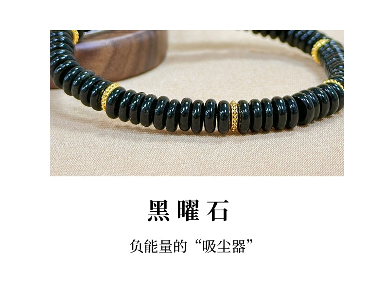 黑曜石算盘珠手链-水曜护财