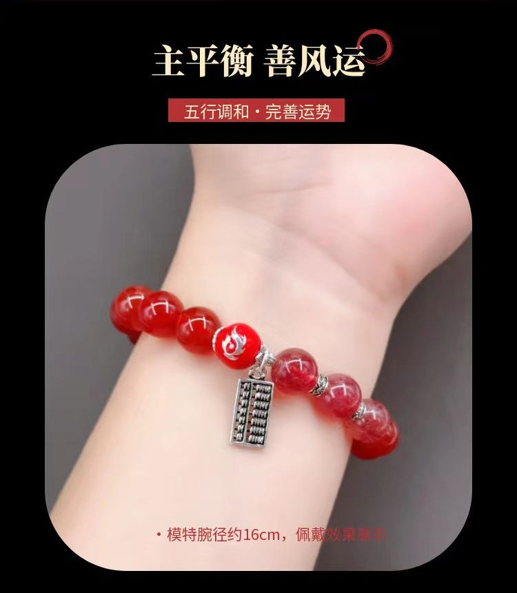 火行能量手链 - 提升魅力