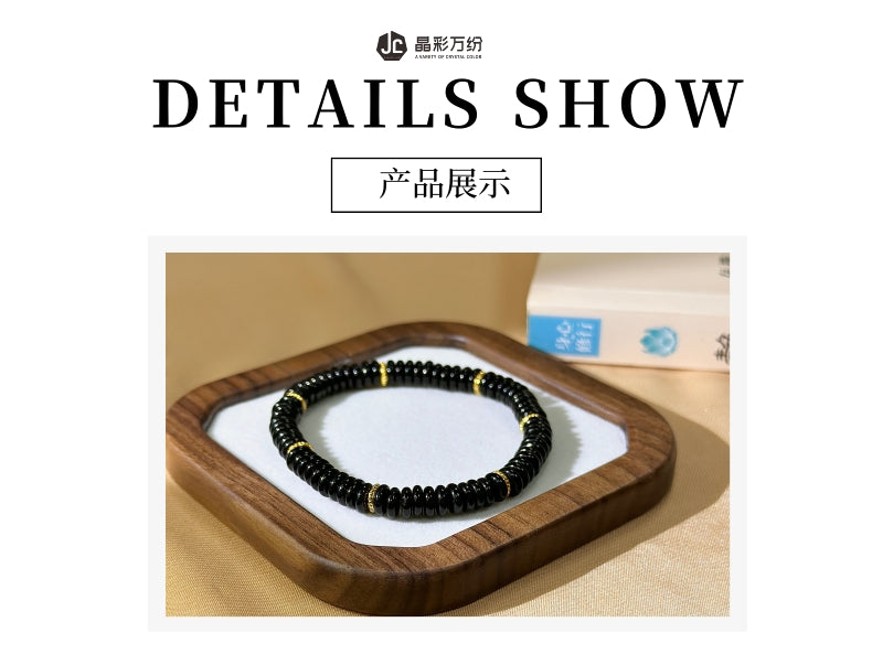 黑曜石算盘珠手链-水曜护财