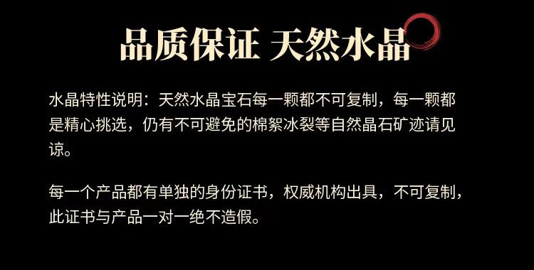 火行能量手链 - 提升魅力