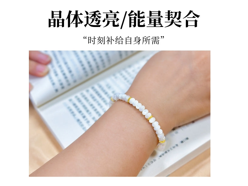 贝壳算盘珠手链-金贝招财