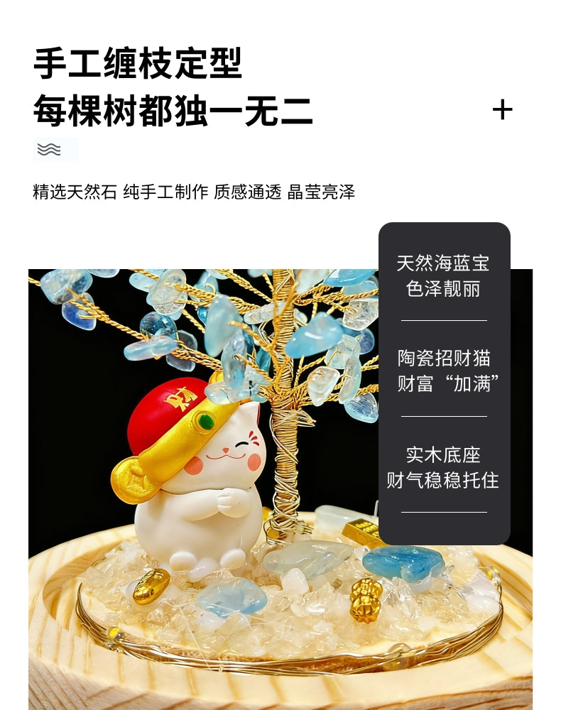蓝海宝发财树